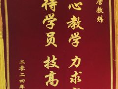 -番禺裕安驾校·学车·考证(大学城校区)