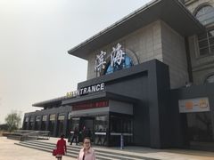 -（滨海服务区）餐厅