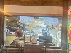 -糖房咖啡(南锣鼓巷店)