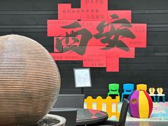 -西安威斯汀大酒店