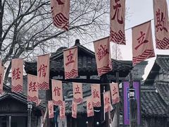 -乌镇西栅景区
