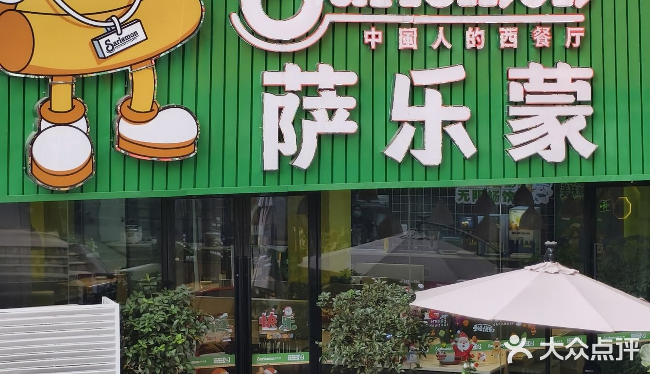 天塌了，政务区居然🈶人均20的西餐厅❓❗