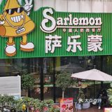 天塌了，政务区居然🈶人均20的西餐厅❓❗