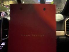 -wann lounge 低温慢煮牛排·清吧