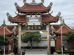 -显应宫(长乐区)