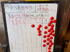 -老龙亭拉面店