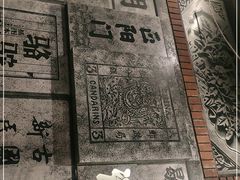 -局气烤鸭·北京菜(前门店)