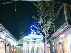 -老北京风情街