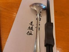 -味太助·银饭食堂(中华城店)