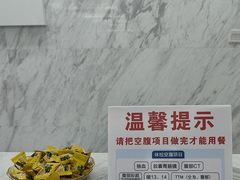 -美年大健康体检(天河东路分院)