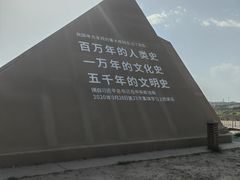 -水洞沟旅游区