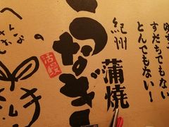 -炉石六本目·冰鲜和牛炭火烤肉·寿喜烧店(梅江店)