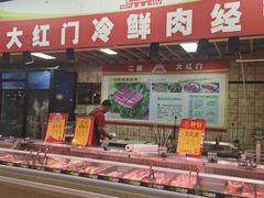 -世纪家家福生活广场(和义店)