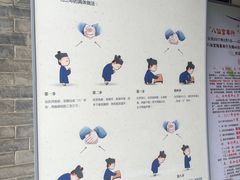 -湘子庙