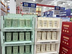 -山姆会员商店(上海浦东店)