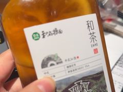-和府捞面(西溪印象城店)
