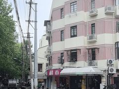 -村口大树(长乐路店)