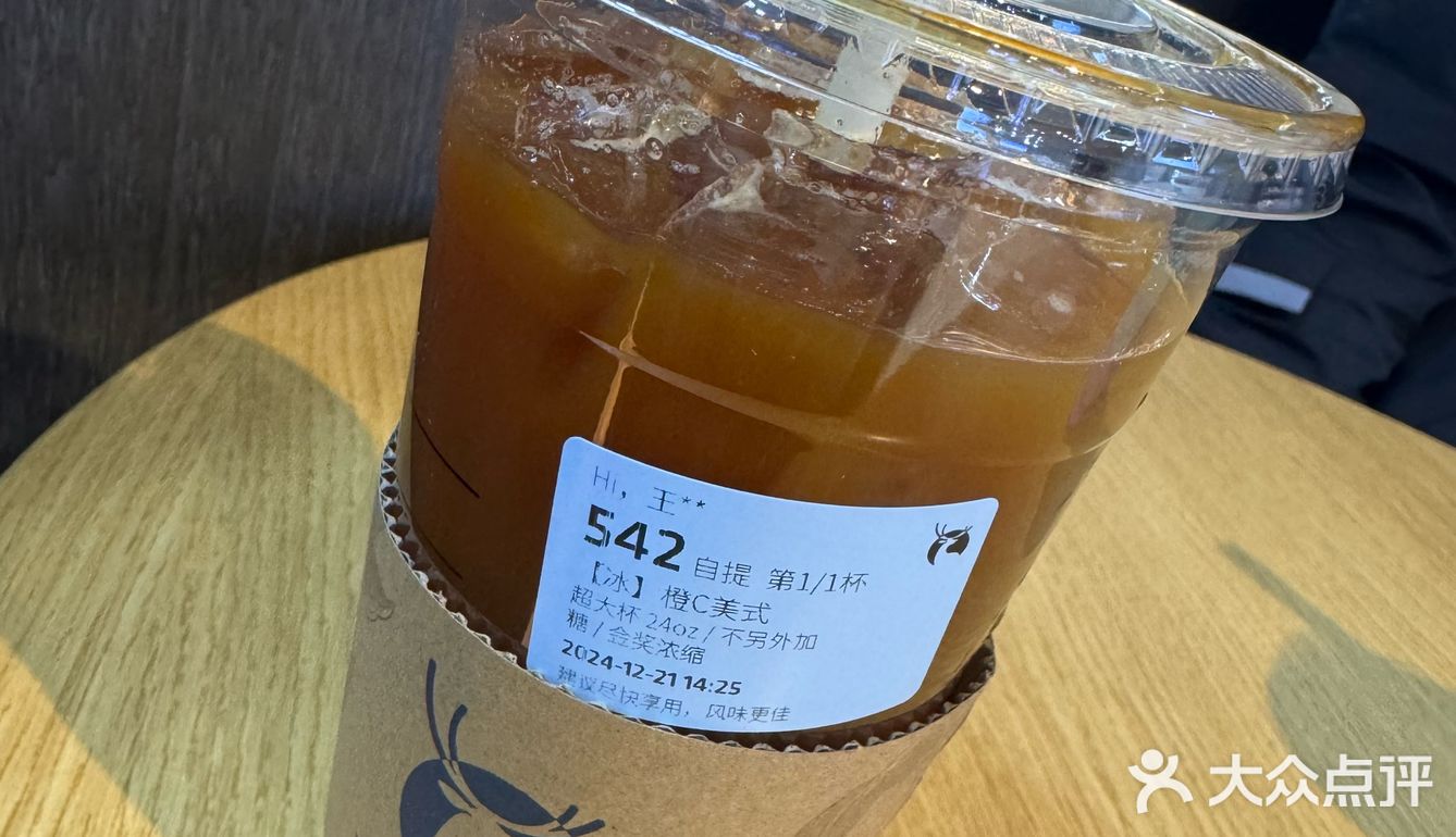 悠闲时刻，来杯Luckin Coffee！