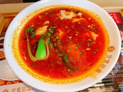 -贰拾捌味·宜宾燃面(春熙路旗舰店)