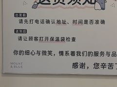 -山与蓝·轻糖鲜果蛋糕(勒泰店)