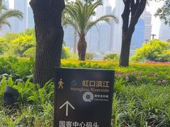 -上海港国际客运中心