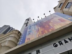 -大光明电影院(南京西路店)