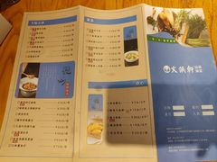 -火候轩品质湘菜·私厨(市府店)