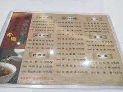 菜单-稻香酒家·34年老字号·港式粤菜(汉街店)