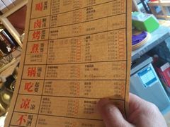 菜单-耍酒馆(金沙店)