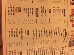 菜单-小条食堂(三坊七巷店)