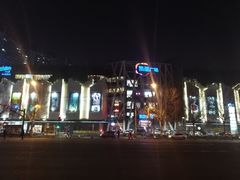 -凯德广场(学府店)