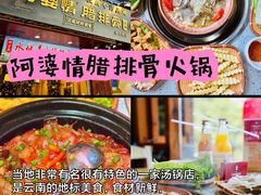 -大理古城