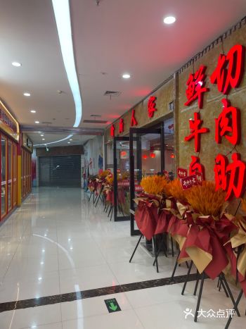 今天火锅吃撑了，超满足