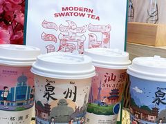 -一杯潮茶(西街店)