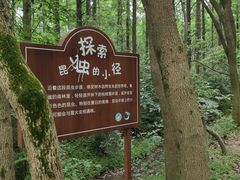 -同里国家湿地公园