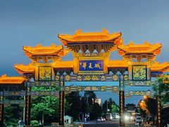 -威海华夏城景区