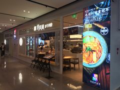 门面-俏凤凰(美林M·LIVE天地东座店)