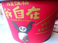 -肯德基(顺义光明大街店)