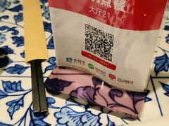-好嫂子酱猪手•农家菜(学院南路店)
