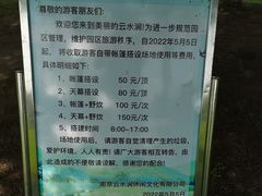 -云水涧亲子度假酒店