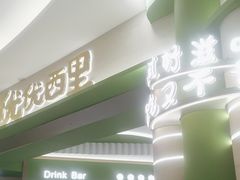 -优优西里·意式餐厅(福州金融街万达店)