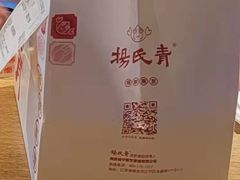 -杨氏青龙虾·羊蝎子(金盛路总店)