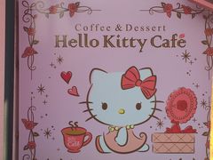 -Hello Kitty Cafe(弘大店)