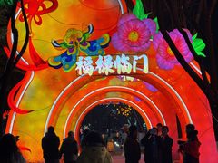 -武汉园博园(武汉自然博物馆)