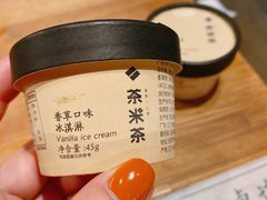 -湊湊火锅·茶憩(杭州湖滨银泰in77店)