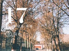 -华北电力大学(一校区)