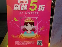 -大卡司DAKASI(连城新天地店)