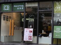 -真我樣照相馆·身份证·证件照·外拍(环球港店)