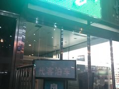 -汤泉良子.足疗按摩.SPA(中关村店)
