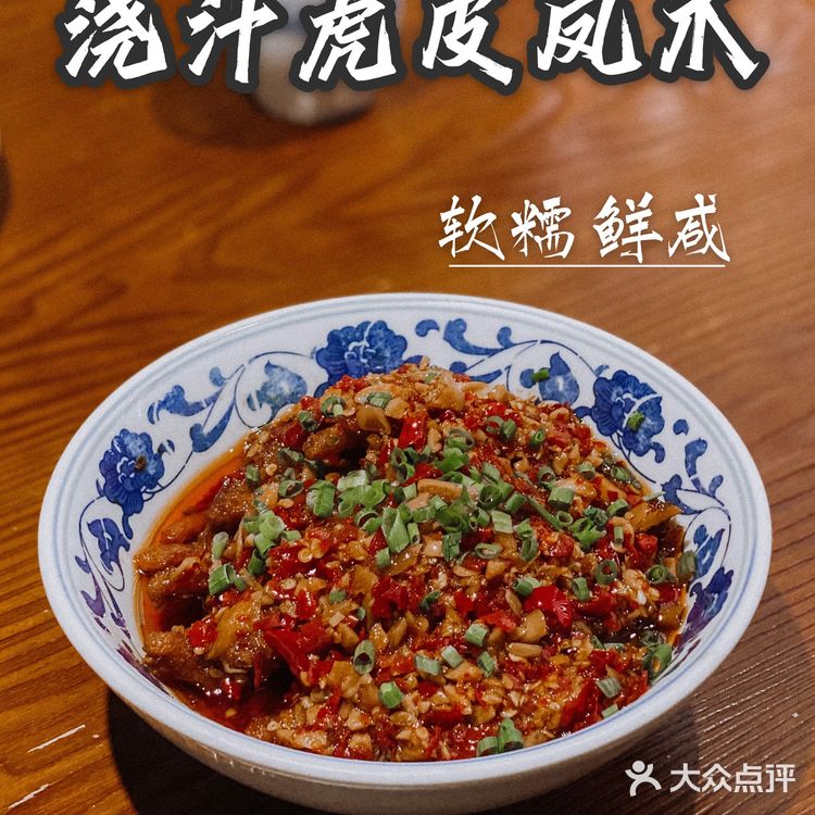 X君🉐️美食记录🔎武汉辣椒炒肉头牌🏅️🏅️
